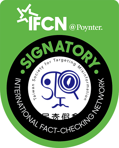 IFCN @Poynter Signatory